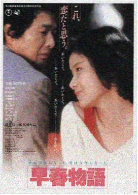天际视频 热播电影 星际穿越