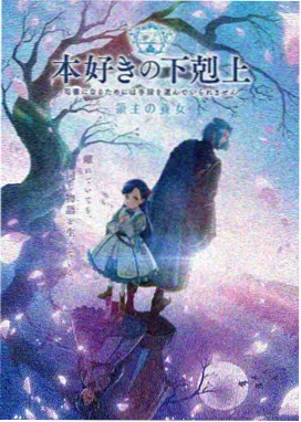 天际视频 动漫 幻想纪元